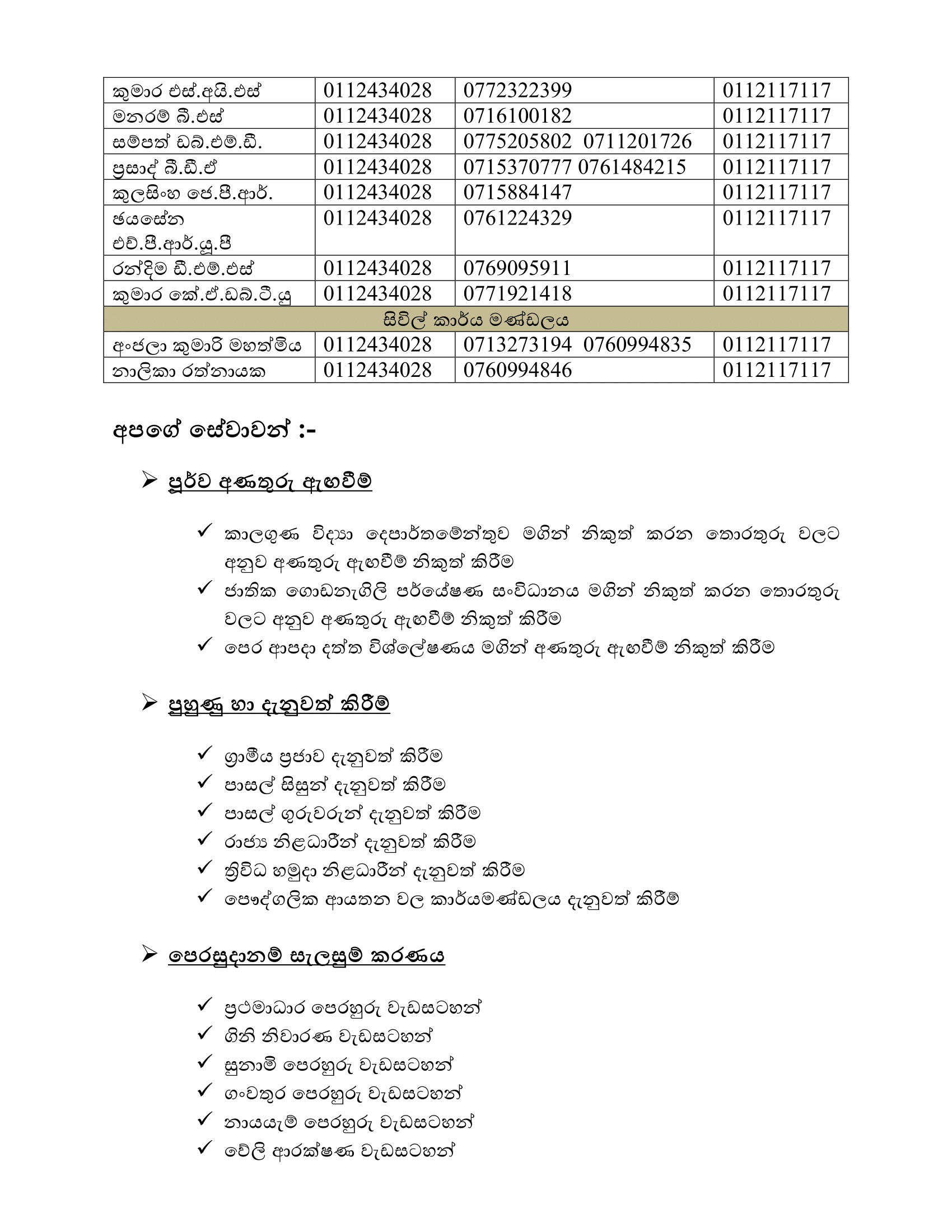 Web Page DMC 2