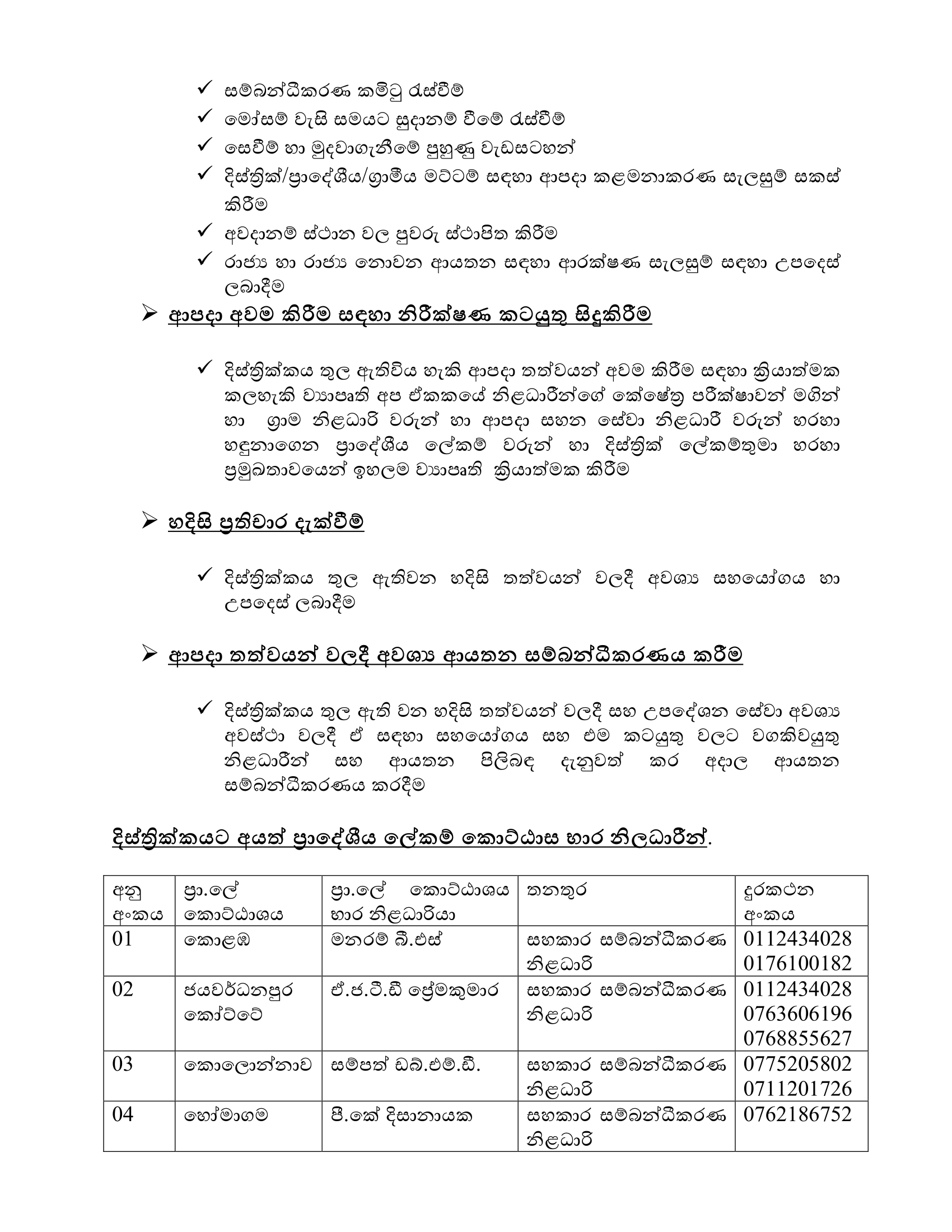 Web Page DMC 3