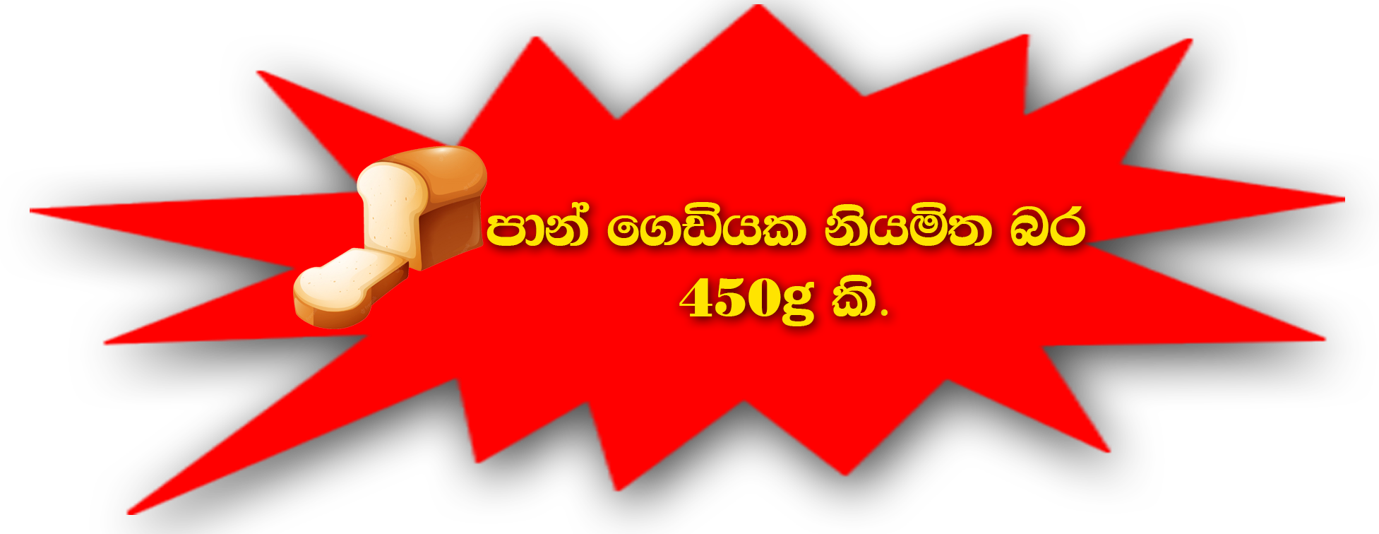 sinhala