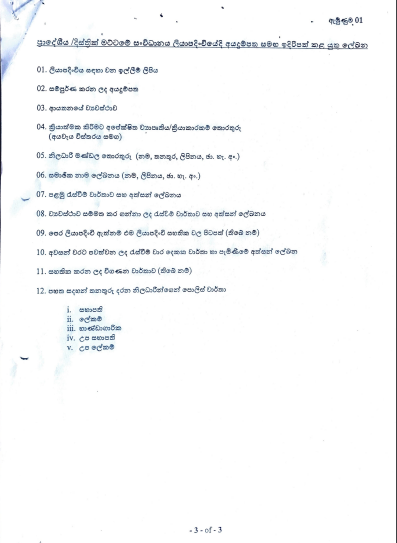 Form3