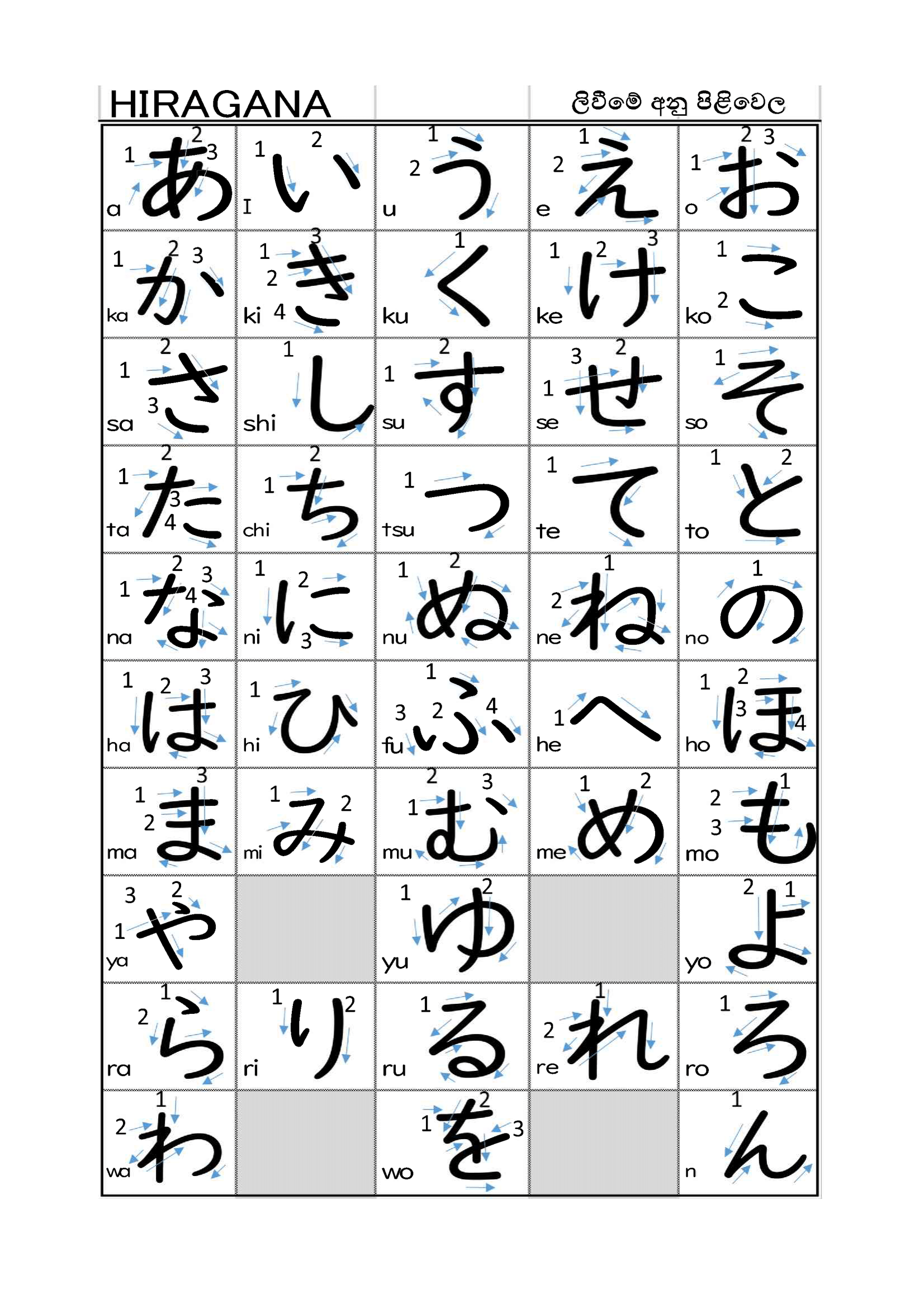 IM Japan Application 09