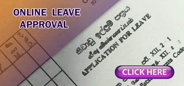 online leave application