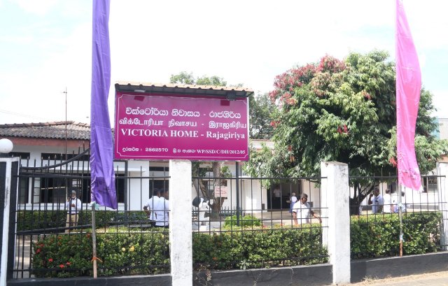 වික්ටෝරියා නිවාස සංකීර්ණයේ නව බහුකාර්ය ගොඩනැගිල්ල විවෘත කිරීම