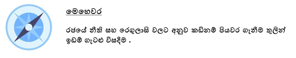 MiSihala